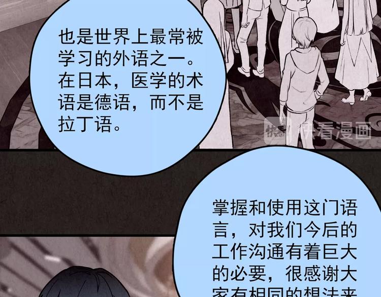 第19话 炙热之爱（中）(1/5)-第20话