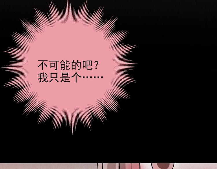 第19话 炙热之爱（中）(1/5)-第20话