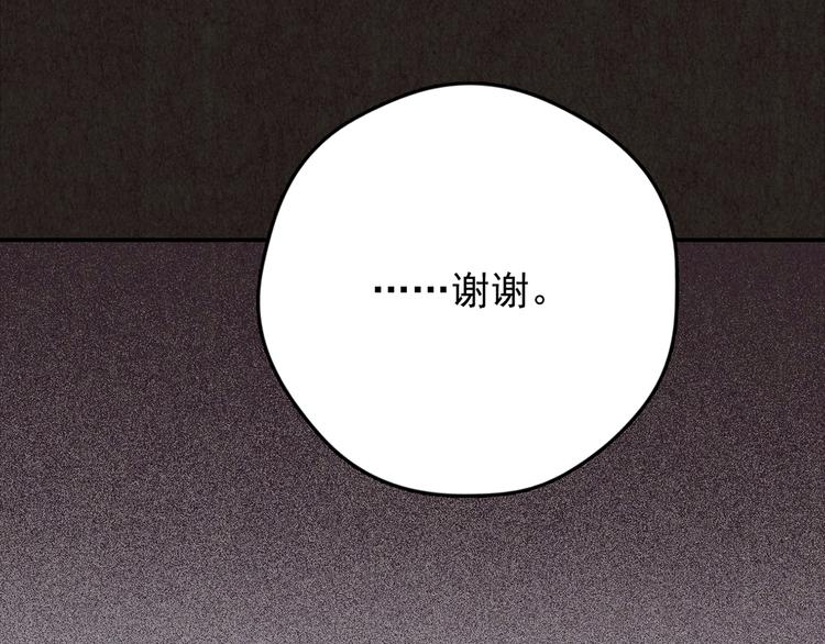 第21话 鼠辈（上）(1/9)-第22话