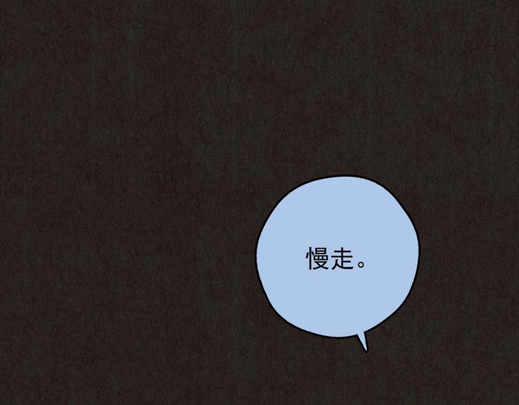 第21话 鼠辈（上）(1/9)-第22话