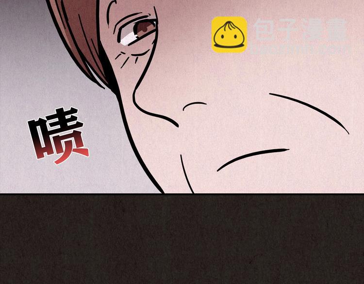 第21话 鼠辈（上）(1/9)-第22话