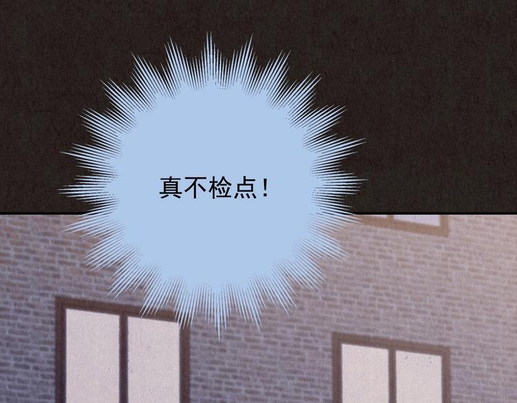 第21话 鼠辈（上）(1/9)-第22话