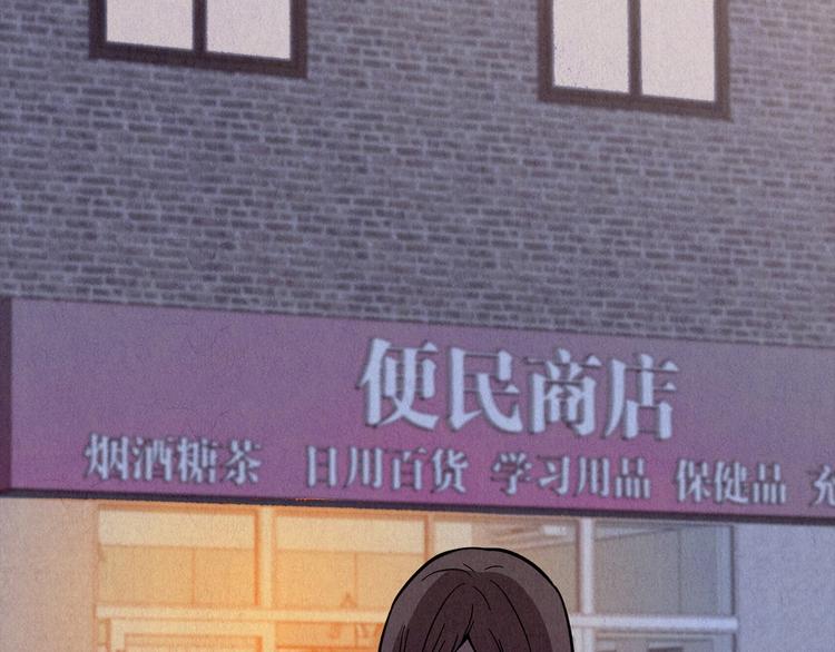 第21话 鼠辈（上）(1/9)-第22话