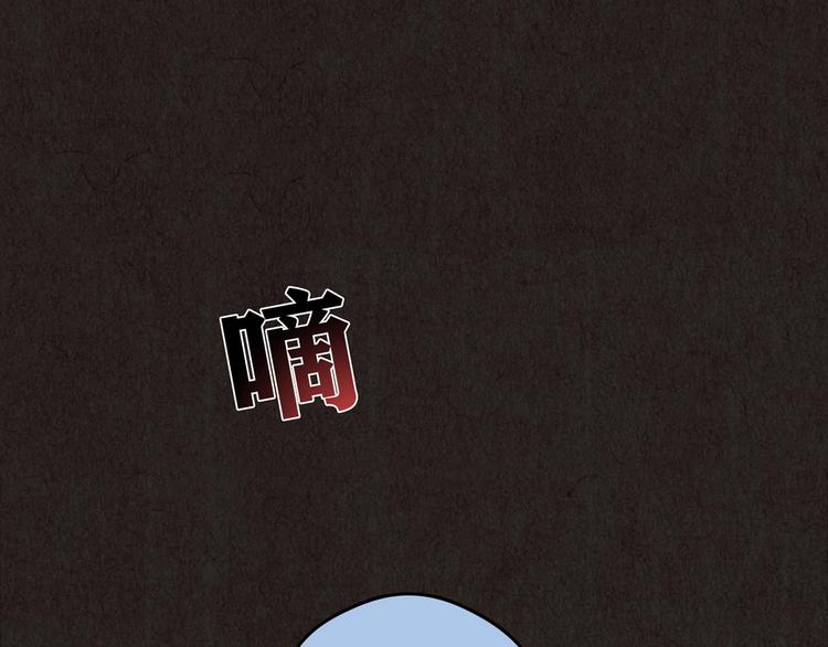 第21话 鼠辈（上）(1/9)-第22话