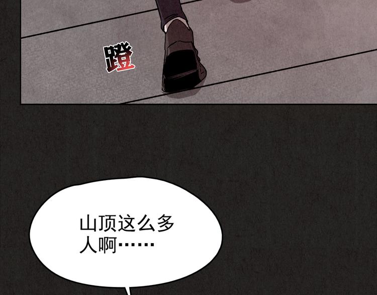 第23话 鼠辈（下）(1/16)-第24话