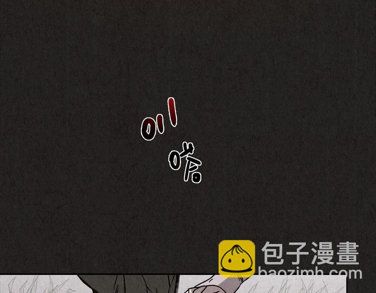 第23话 鼠辈（下）(1/16)-第24话