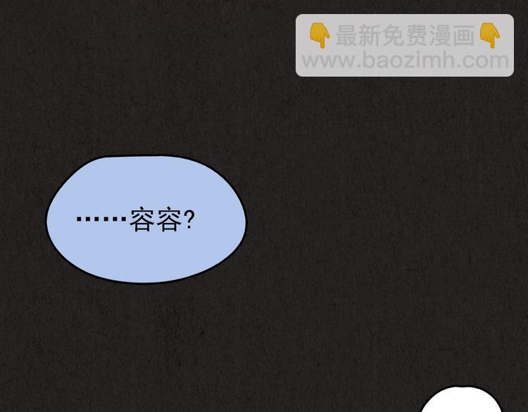 第23话 鼠辈（下）(1/16)-第24话