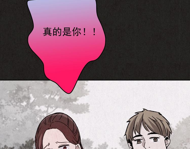 第23话 鼠辈（下）(1/16)-第24话