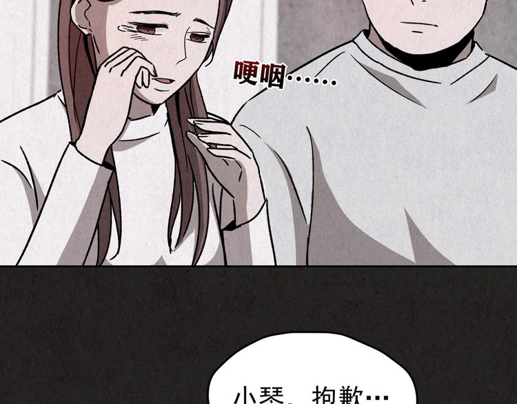 第23话 鼠辈（下）(1/16)-第24话