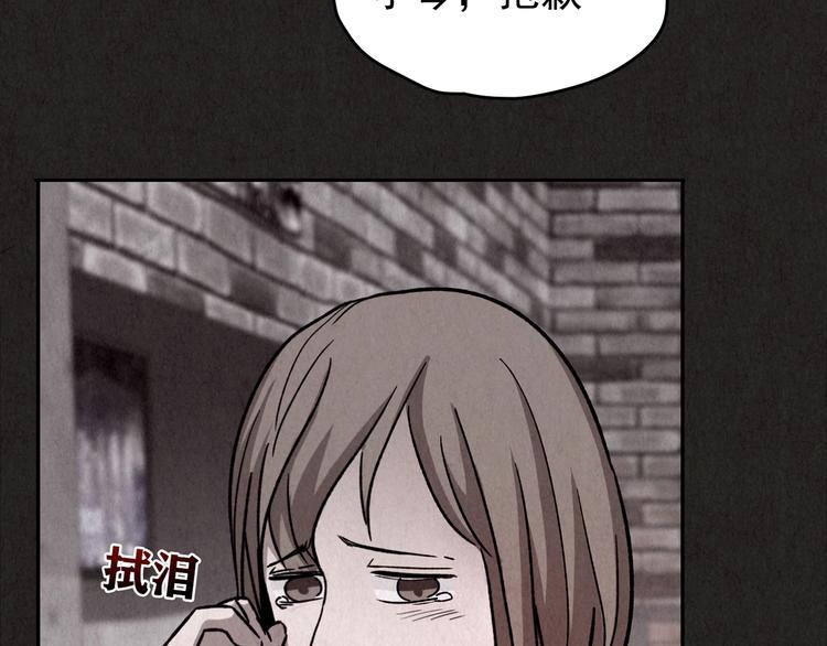 第23话 鼠辈（下）(1/16)-第24话