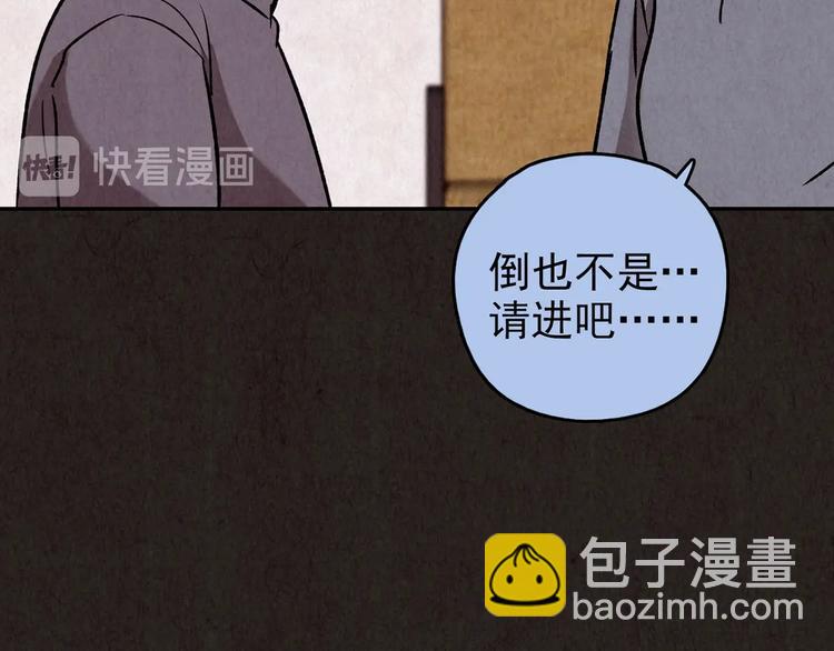 第25话 奶奶 下(1/15)-第26话