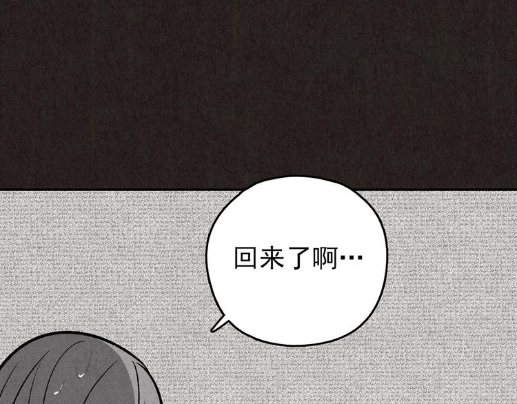 第25话 奶奶 下(1/15)-第26话
