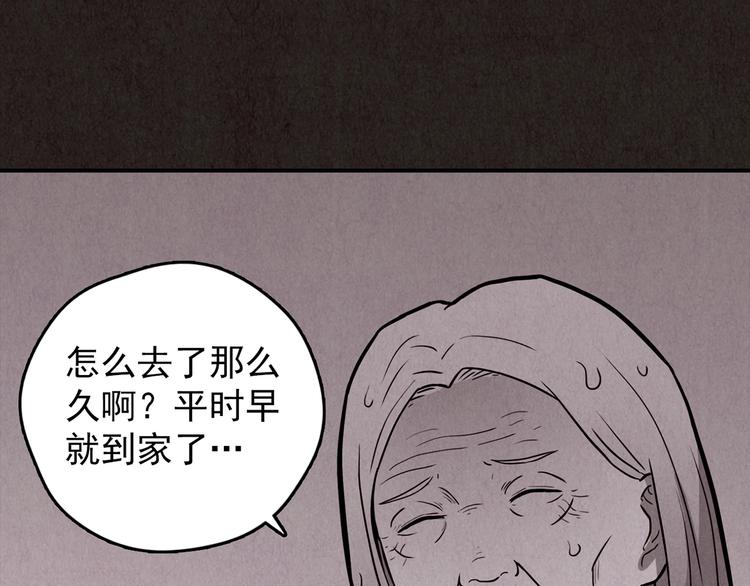 第25话 奶奶 下(1/15)-第26话