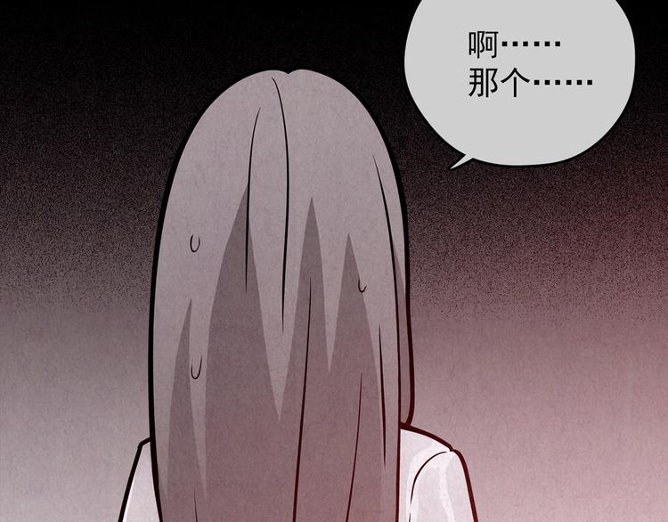 第25话 奶奶 下(1/15)-第26话
