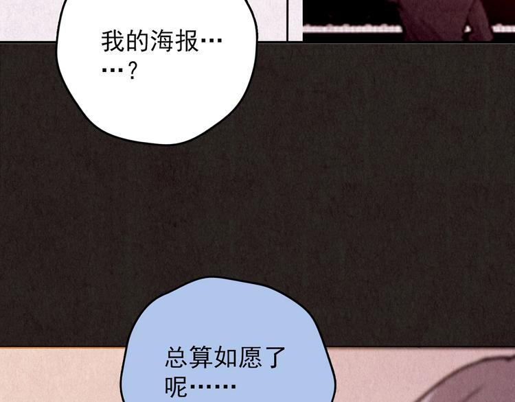 第27话 门后的怪物 下(1/16)-第28话