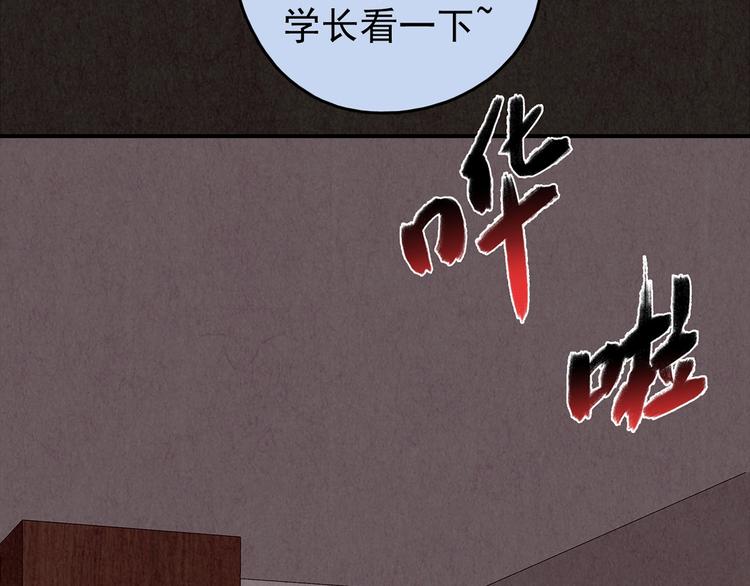 第27话 门后的怪物 下(1/16)-第28话