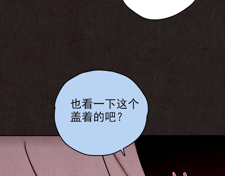 第27话 门后的怪物 下(1/16)-第28话