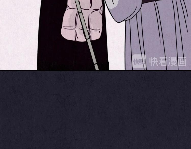 第29话 豆腐西施 中(1/5)-第30话