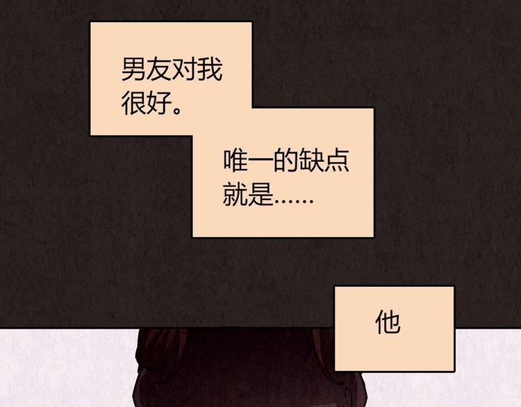 第3话 黑蝴蝶(1/9)-第4话