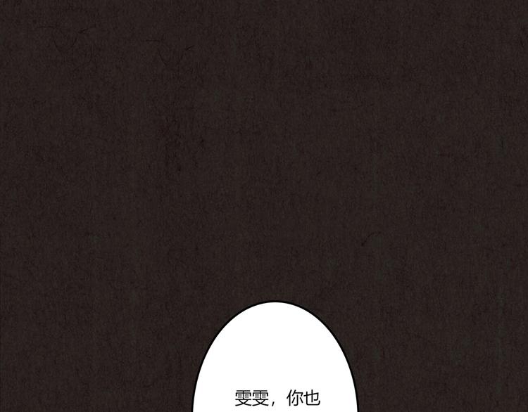 第3话 黑蝴蝶(1/9)-第4话
