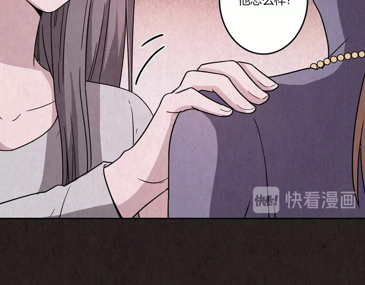 第3话 黑蝴蝶(1/9)-第4话