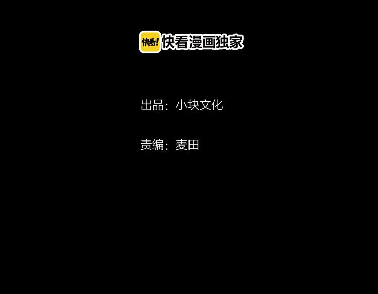 第3话 黑蝴蝶(1/9)-第4话