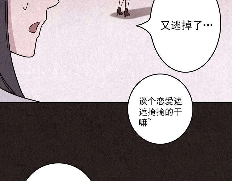 第3话 黑蝴蝶(1/9)-第4话