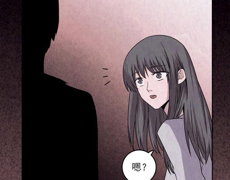 第3话 黑蝴蝶(1/9)-第4话