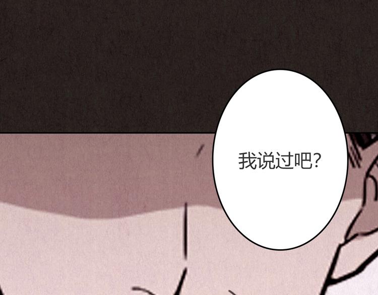 第3话 黑蝴蝶(1/9)-第4话