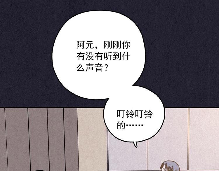 第31话 雪夜降临的爱情 上(1/8)-第32话