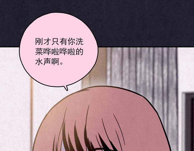 第31话 雪夜降临的爱情 上(1/8)-第32话