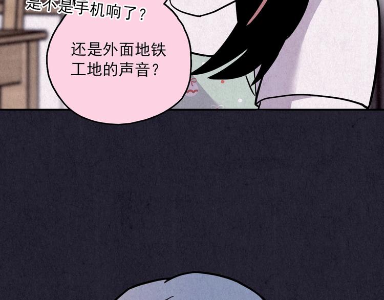 第31话 雪夜降临的爱情 上(1/8)-第32话