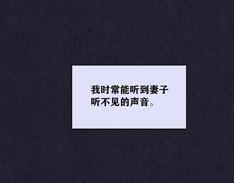 第31话 雪夜降临的爱情 上(1/8)-第32话
