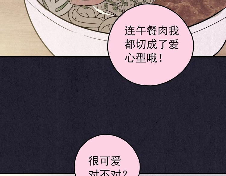 第31话 雪夜降临的爱情 上(1/8)-第32话