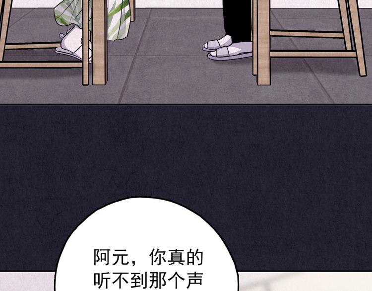 第31话 雪夜降临的爱情 上(1/8)-第32话
