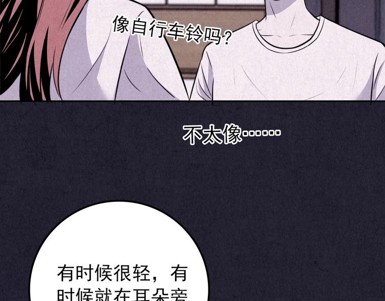 第31话 雪夜降临的爱情 上(1/8)-第32话