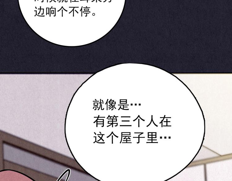 第31话 雪夜降临的爱情 上(1/8)-第32话