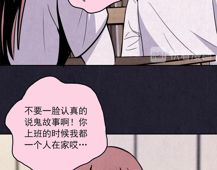 第31话 雪夜降临的爱情 上(1/8)-第32话