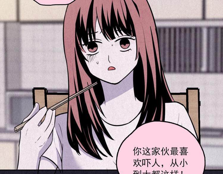 第31话 雪夜降临的爱情 上(1/8)-第32话