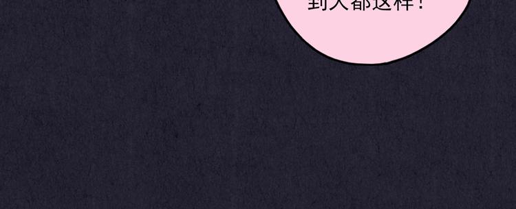 第31话 雪夜降临的爱情 上(1/8)-第32话