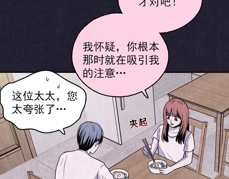 第31话 雪夜降临的爱情 上(1/8)-第32话