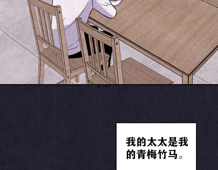 第31话 雪夜降临的爱情 上(1/8)-第32话