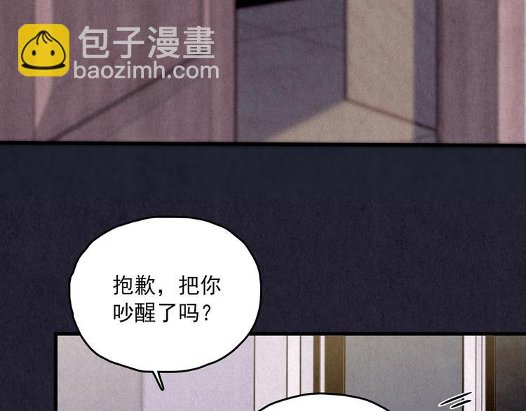 第31话 雪夜降临的爱情 上(1/8)-第32话