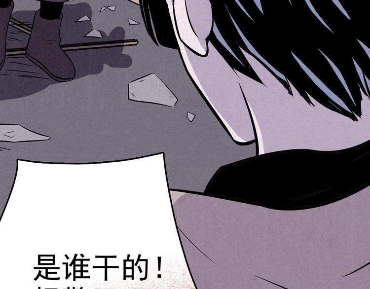 第33话 雪夜降临的爱情 下(1/13)-第34话