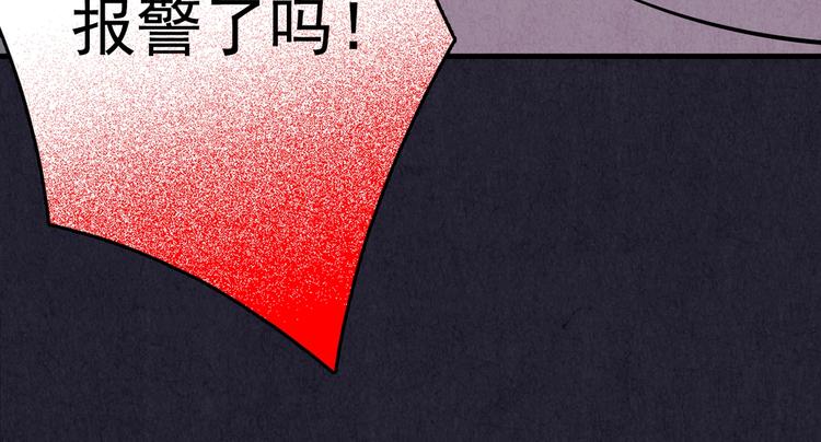 第33话 雪夜降临的爱情 下(1/13)-第34话