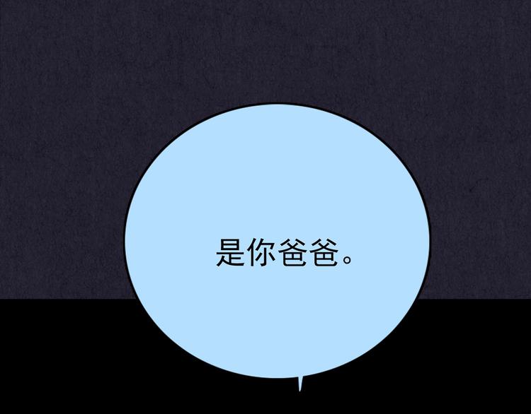 第33话 雪夜降临的爱情 下(1/13)-第34话