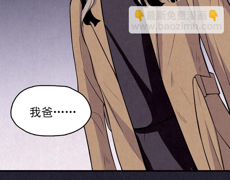 第33话 雪夜降临的爱情 下(1/13)-第34话