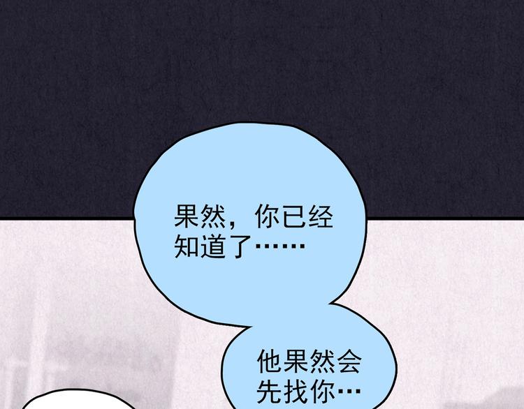 第33话 雪夜降临的爱情 下(1/13)-第34话