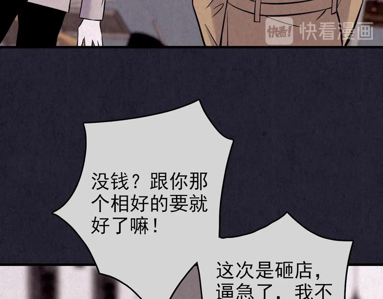 第33话 雪夜降临的爱情 下(1/13)-第34话