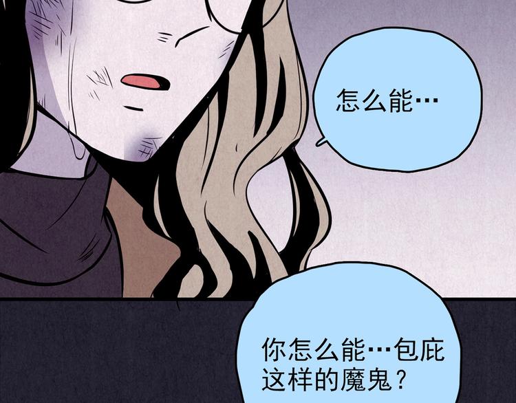 第33话 雪夜降临的爱情 下(1/13)-第34话